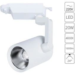 A2320PL-1WH СВЕТИЛЬНИК ПОТОЛОЧНЫЙ