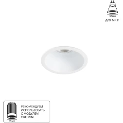 Точечный встраиваемый светильник Arte Lamp DASH MINI A2764PL-1WH