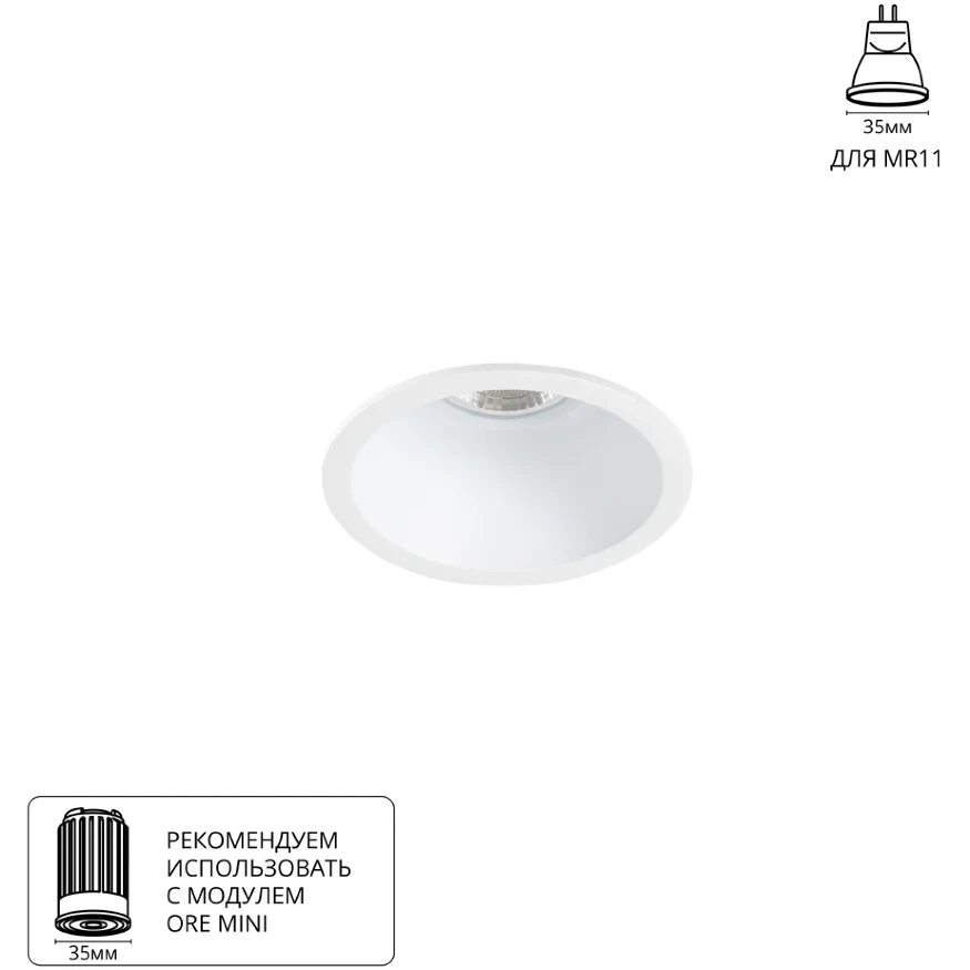 Точечный встраиваемый светильник Arte Lamp DASH MINI A2764PL-1WH