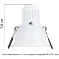 Точечный встраиваемый светильник Arte Lamp DASH MINI A2764PL-1WH