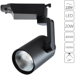 A2320PL-1BK СВЕТИЛЬНИК ПОТОЛОЧНЫЙ