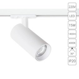 Трековый светильник Arte Lamp BENE A1946PL-1WH