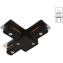 A140206T КОННЕКТОР ДЛЯ ШИНОПРОВОДА (ТРЕКА) T