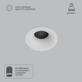 Точечный встраиваемый светильник Arte Lamp DUCRE MINI A7095PL-1WH