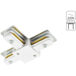 A140233T КОННЕКТОР ДЛЯ ШИНОПРОВОДА (ТРЕКА) T