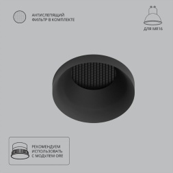 Точечный встраиваемый светильник Arte Lamp DUCRE A8094PL-1BK