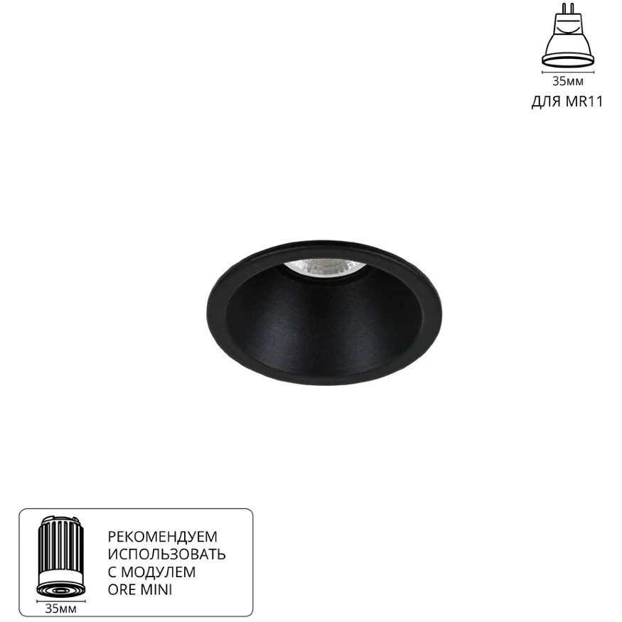 Точечный встраиваемый светильник Arte Lamp DASH MINI A2764PL-1BK