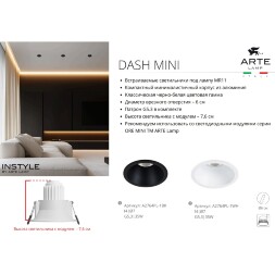Точечный встраиваемый светильник Arte Lamp DASH MINI A2764PL-1BK