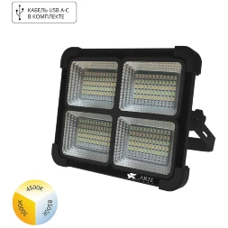 Arte Lamp AVIOR A8100AL-1BK Походный переносной аккумуляторный (4800 мА/ч) уличный прожектор, зарядка от солнца или USB TYPE-C, функция пауер-банка, магнитное, подвесное или накладное крепление, время работы 4-8 часов, LED 10Вт CRI70 550лм 3000/4500/8500K