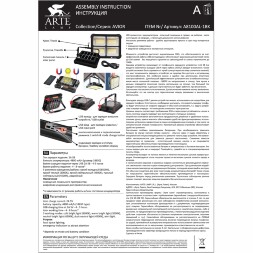 Arte Lamp AVIOR A8100AL-1BK Походный переносной аккумуляторный (4800 мА/ч) уличный прожектор, зарядка от солнца или USB TYPE-C, функция пауер-банка, магнитное, подвесное или накладное крепление, время работы 4-8 часов, LED 10Вт CRI70 550лм 3000/4500/8500K