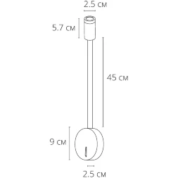 Arte Lamp Asta A5879AP-1SG Настенный современный, черно-золотой, минималистичный светодиодный светильник-бра с гибкой резиновой ножкой и выключателем на основании, LED 5Вт 3000K 300Лм CRI90 24° IP20 220В