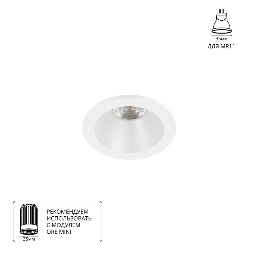 Точечный встраиваемый светильник Arte Lamp HELM MINI A2859PL-1WH