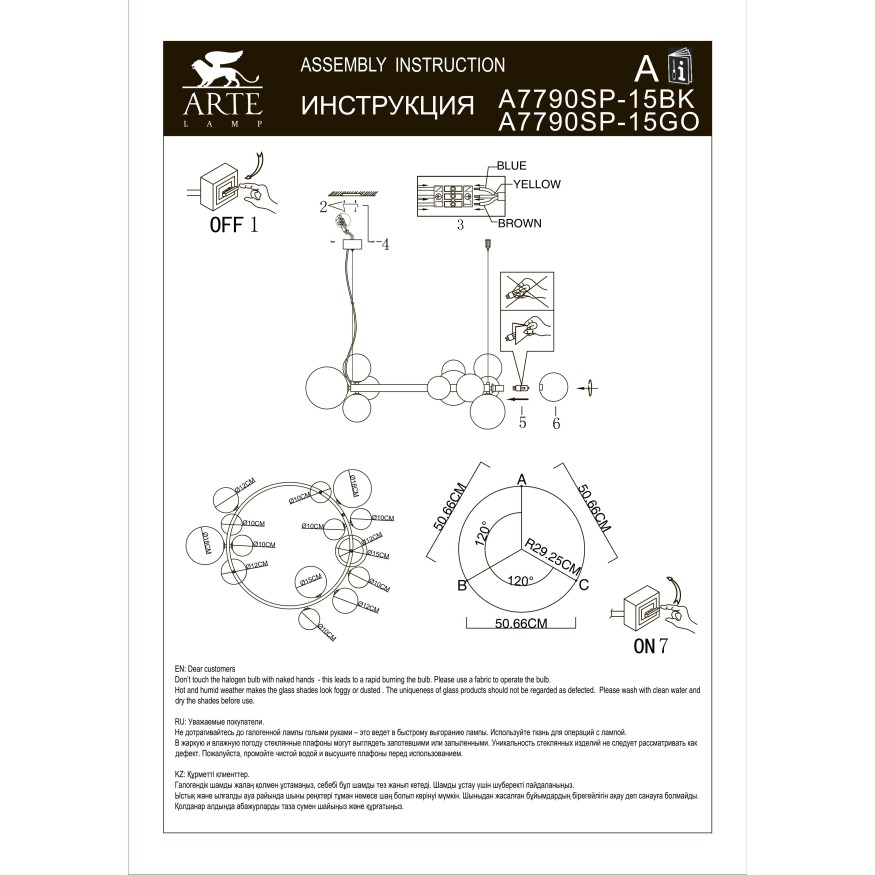Подвесная люстра Arte Lamp VINCENT A7790SP-15BK