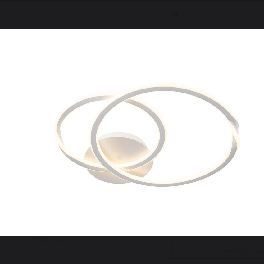 A2211PL-48WH Потолочная светодиодная люстра управляемая пультом, без памяти настроек, 93Вт, 3000-6500К, на 15м2