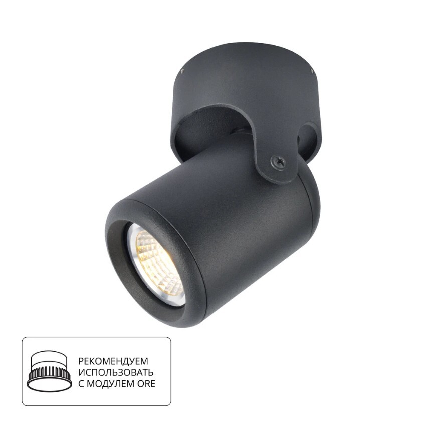 Накладной потолочный светильник Arte Lamp A3316PL-1BK LIBRA под лампу 1xGU10 50W