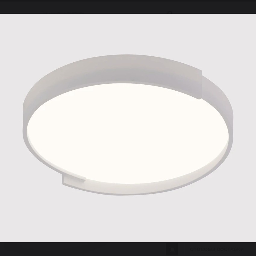 Потолочный светильник Arte Lamp ZIBAL A3087PL-96WH