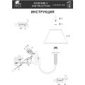 Бра Arte Lamp CATHRINE A3545AP-1GO