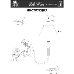 Бра Arte Lamp CATHRINE A3545AP-1GO