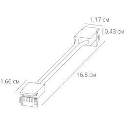 Коннектор (5 шт) токопроводящий для 10 мм светодиодной (240 и 120 LED/M) ленты Arte Lamp STRIP-ACCESSORIES A31-10-1CCT