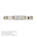 Коннектор (5 шт) токопроводящий для 5мм светодиодных лент Arte Lamp STRIP-ACCESSORIES A32-05-1CCT