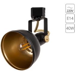 A5213PL-1BK СВЕТИЛЬНИК ПОТОЛОЧНЫЙ