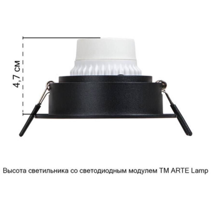 Точечный встраиваемый светильник Arte Lamp IMAI A2464PL-1BK