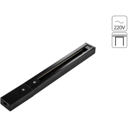 A511106 ШИНОПРОВОД (ТРЕК) 1M