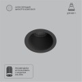 Точечный встраиваемый светильник Arte Lamp DUCRE MINI A7093PL-1BK