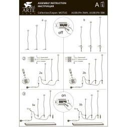 Грунтовый светильник Arte Lamp MOTUS A1081PA-3BK
