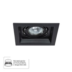 Встраиваемый светильник Arte Lamp A6661PL-1BK CANIS под лампу 1xGU10 50W