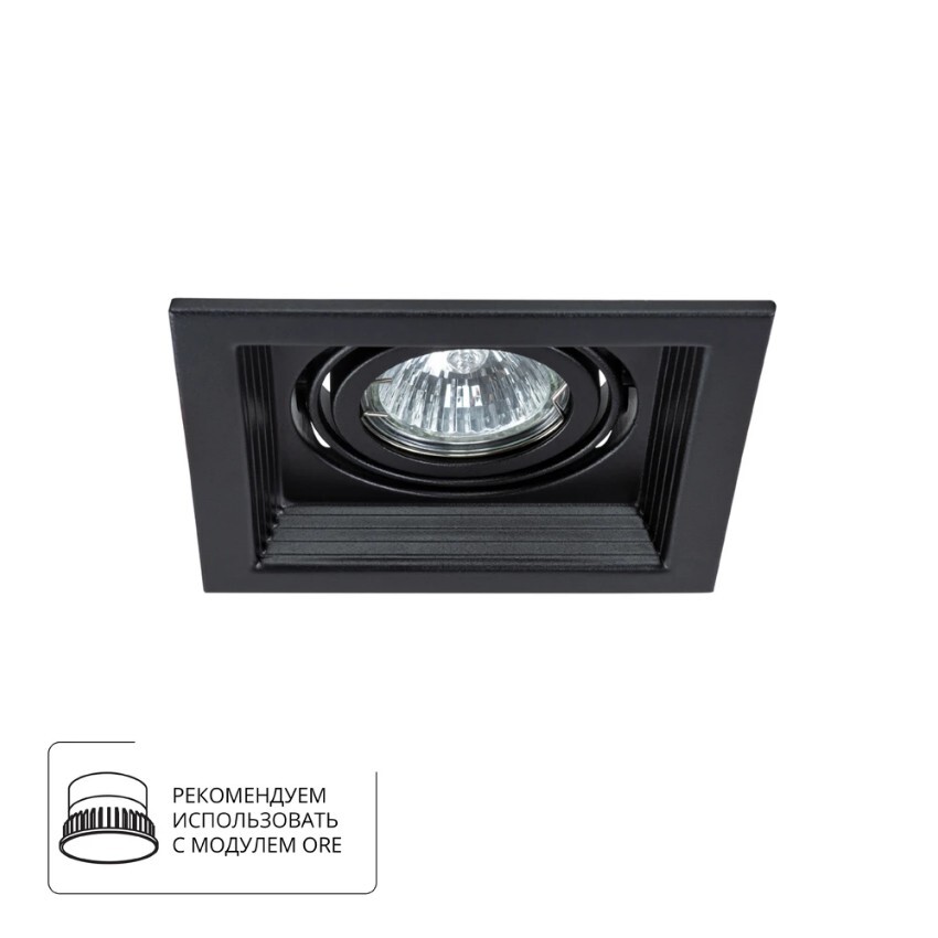 Встраиваемый светильник Arte Lamp A6661PL-1BK CANIS под лампу 1xGU10 50W
