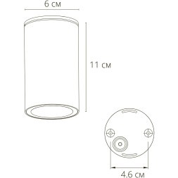 Уличный потолочный светильник LED 2700/3400/4000 650Lm Arte Lamp TORCULAR A1307PF-1BK