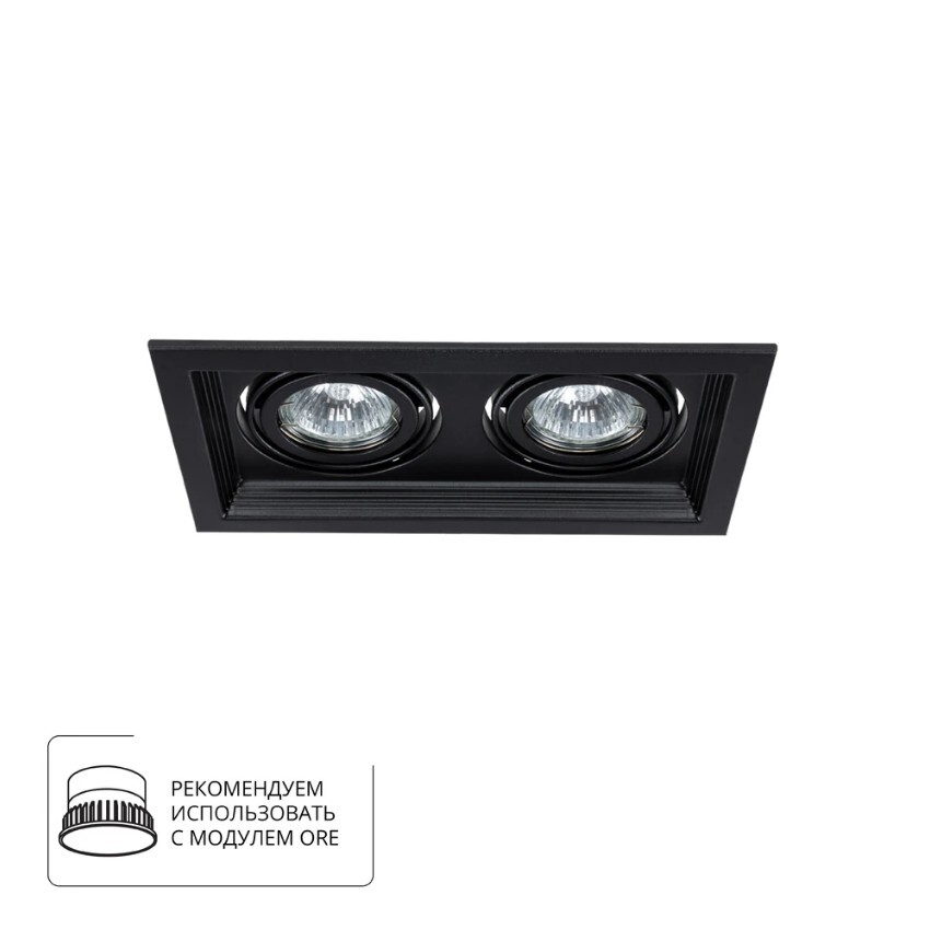 Встраиваемый светильник Arte Lamp A6661PL-2BK CANIS под лампы 2xGU10 50W