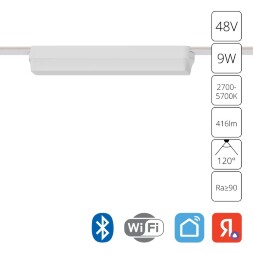A2953PL-1WH Трековый магнитный светодиодный SMART (TUYA, Алиса, Bluetooth, Wi-Fi) светильник Arte Lamp Rapid 48V CRI90+ 2700-6000К 416Лм 120° 9Вт