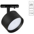 Однофазный двужильный трековый светильник Arte Lamp A5547PL-1BK INTERCRUS под сменную лампу GX53