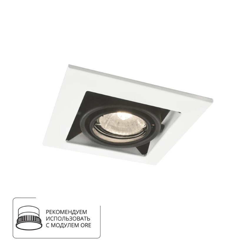 Встраиваемый светильник Arte Lamp A5931PL-1WH CARDANI PICCOLO под лампу 1xGU10 50W