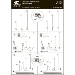 Грунтовый светильник Arte Lamp MULIPHEIN A1084PA-3BK