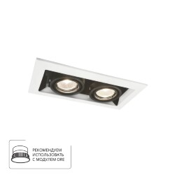 Встраиваемый светильник Arte Lamp A5931PL-2WH CARDANI PICCOLO под лампы 2xGU10 50W