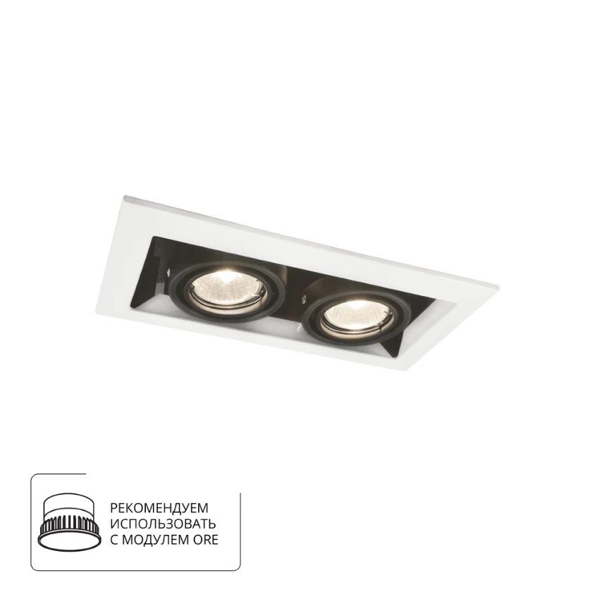 Встраиваемый светильник Arte Lamp A5931PL-2WH CARDANI PICCOLO под лампы 2xGU10 50W