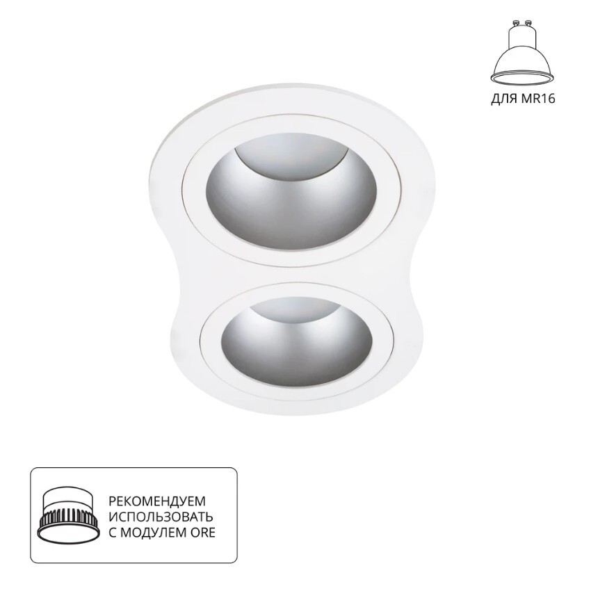 Встраиваемый светильник Arte Lamp A2161PL-2WH ALKES под лампы 2xGU10 50W