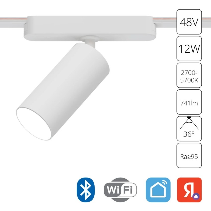 A2958PL-1WH Трековый магнитный светодиодный SMART (TUYA, Алиса, Bluetooth, Wi-Fi) светильник Arte Lamp Rapid 48V CRI95+ 2700-6000К 741Лм 36° 12Вт