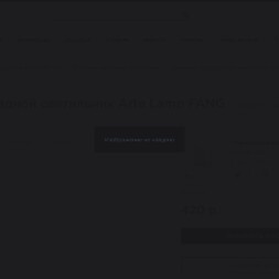 Накладной потолочный светильник Arte Lamp A5559PL-1WH FANG под лампу 1xGU10 50W