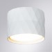 Накладной потолочный светильник Arte Lamp A5552PL-1WH FANG под лампу 1xGX53 15W
