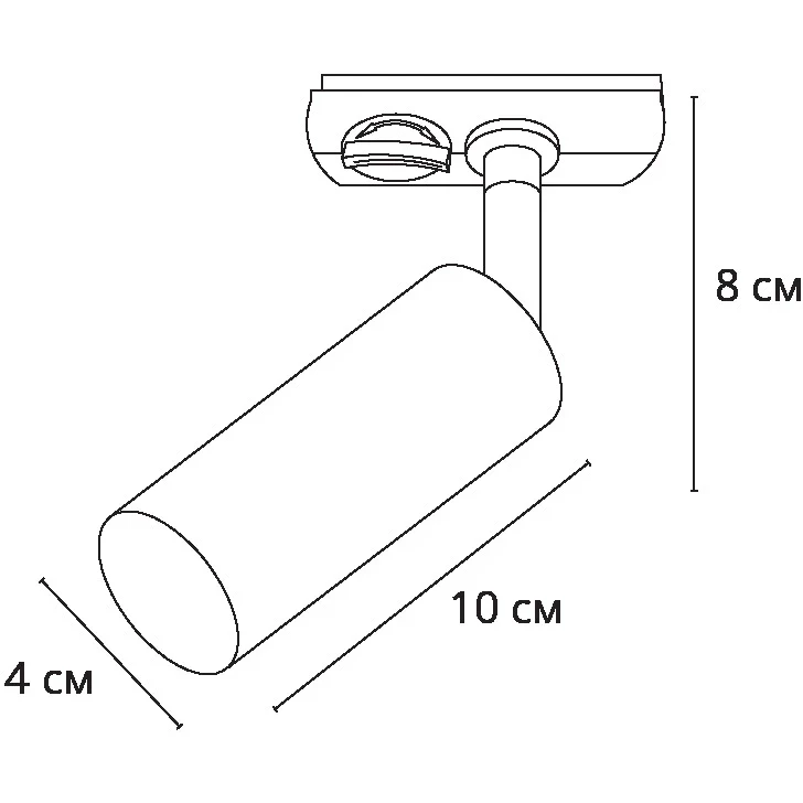 Трековый однофазный двужильный спот Arte Lamp NET MINI A6451PL-1BK (Используется только с модулями ORE MINI!)