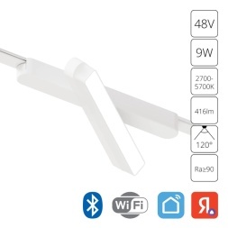 A2960PL-1WH Трековый магнитный светодиодный SMART (TUYA, Алиса, Bluetooth, Wi-Fi) светильник Arte Lamp Rapid 48V CRI90+ 2700-6000К 416Лм 120° 9Вт