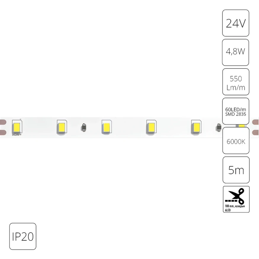 Светодиодная лента 24В 4,8Вт/м 550Лм/м 6000К CRI 90+ 8мм SMD2835 IP20 5м Arte Lamp TAPE A2406008-03-6K