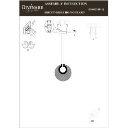 Подвесной светильник Divinare BILANCIA 5194/01 SP-12