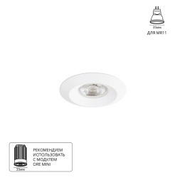 Точечный встраиваемый светильник Arte Lamp MIRA MINI A2761PL-1WH