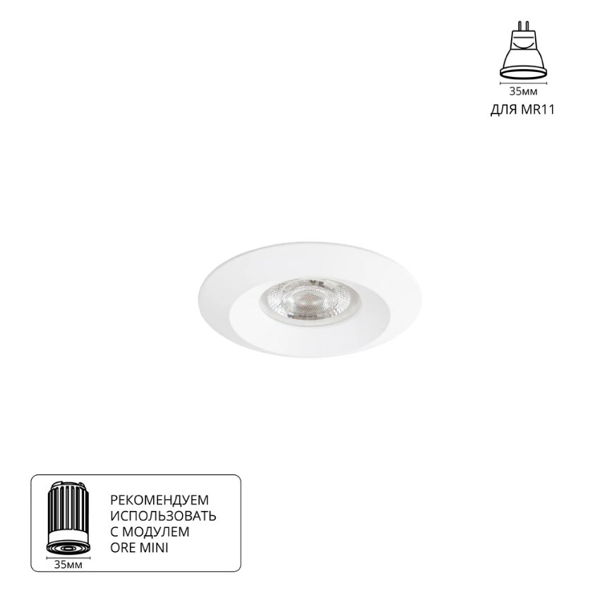 Точечный встраиваемый светильник Arte Lamp MIRA MINI A2761PL-1WH