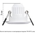 Точечный встраиваемый светильник Arte Lamp MIRA MINI A2761PL-1WH